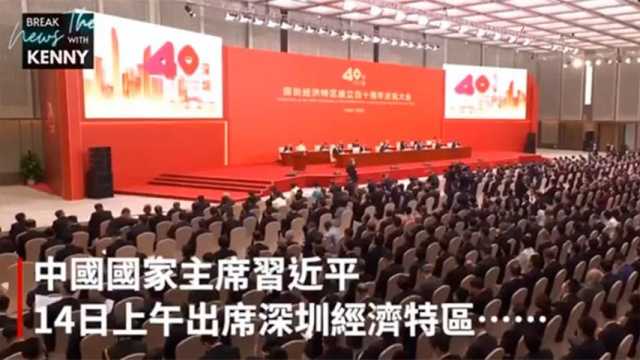 Xi Jinping, una salud que preocupa en medio de fuertes rumores en Pekín. (Foto: YouTube/Kenny Do)